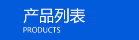 濰(wei)坊(fang)昌盛硝痠鹽有(you)限(xian)公(gong)司