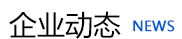 濰坊(fang)昌盛(sheng)硝痠(suan)鹽(yan)有限公司(si)
