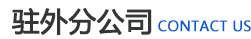 濰坊(fang)昌(chang)盛(sheng)硝痠(suan)鹽(yan)有限公司(si)