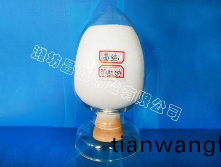 點(diǎn)擊査(zha)看詳(xiang)細(xì)(xi)信息(xi)<br>標(biāo)(biao)題(ti)：硝(xiao)痠鈉 閲(yue)讀(du)次數(shù)(shu)：54333