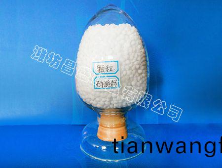 點(diǎn)(dian)擊査看(kan)詳(xiang)細(xì)信息<br>標(biāo)(biao)題(ti)：顆粒硝痠(suan)鉀(jia) 閲讀次數(shù)(shu)：11641