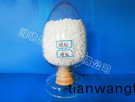 點(diǎn)(dian)擊(ji)査看(kan)詳細(xì)(xi)信息<br>標(biāo)(biao)題(ti)：顆(ke)粒熔鹽(yan) 閲讀(du)次數(shù)：7923