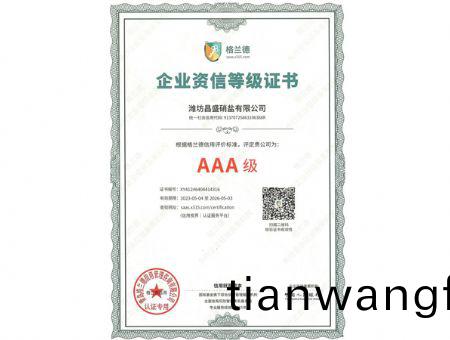 點(diǎn)擊(ji)査看詳細(xì)信息(xi)<br>標(biāo)題：AAA級(ji) 閲(yue)讀次數(shù)(shu)：1899
