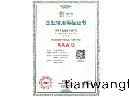 點(diǎn)(dian)擊査看詳細(xì)信(xin)息(xi)<br>標(biāo)(biao)題：AAA級(ji) 閲(yue)讀次(ci)數(shù)：1860